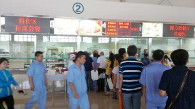 甲方員工排隊(duì)選餐 甲方員工排隊(duì)選餐