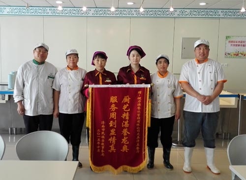 濟南龍奧大廈清真餐廳獲錦旗 濟南龍奧大廈清真餐廳獲錦旗