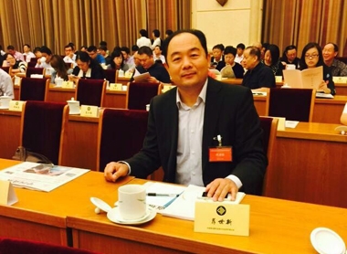 薦世新董事長(zhǎng)當(dāng)選中國(guó)商業(yè)聯(lián)合會(huì)第五屆常務(wù)理事